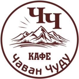 Чч КАФЕ Чаван чуду