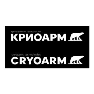 КРИОАРМ CRYOARM