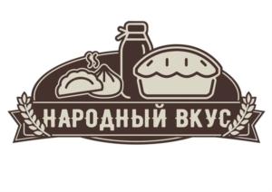 НАРОДНЫЙ ВКУС