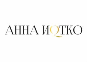 АННА ИQТКО