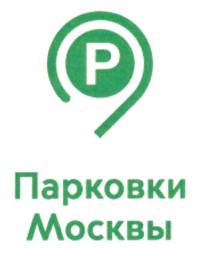 Товарный знак № 923817