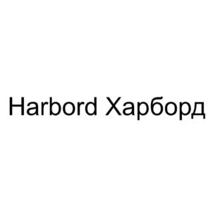 Harbord Харборд