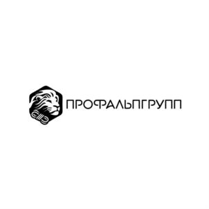 ПРОФАЛЬГРУПП