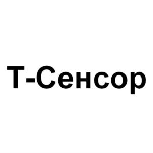 Т-Сенсор