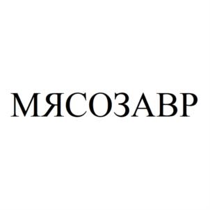 МЯСОЗАВР