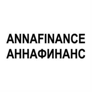 ANNAFINANCE АННАФИНАНС