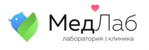 МедЛаб лаборатория | клиника