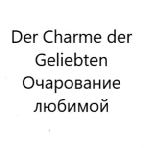 Товарный знак № 924176