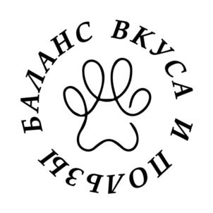 БАЛАНС ВКУСА И ПОЛЬЗЫ