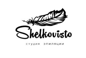 Shelkovisto студия эпиляции
