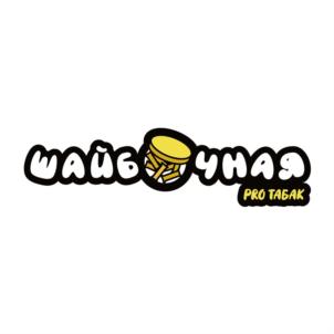 ШАЙБЫЧНАЯ PRO TAGAK