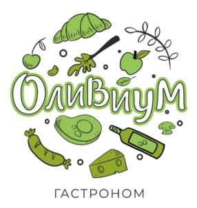 ОлиВиум ГАСТРОНОМ