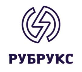 РУБРУКС