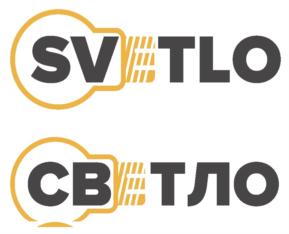 SVETLO СВЕТЛО