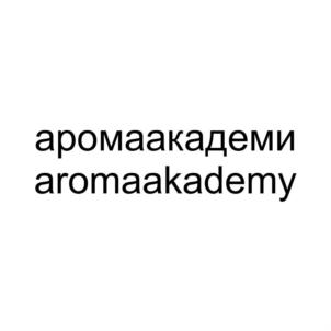 аромаакадеми aromaakademy
