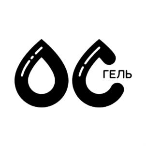 ГЕЛЬ
