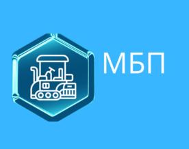 Товарный знак № 925534