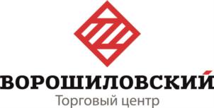 ВОРОШИЛОВСКИЙ Торговый центр