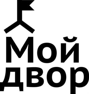 Мой двор