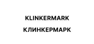 Товарный знак № 926669