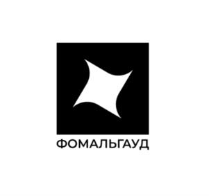 ФОМАЛЬГАУД
