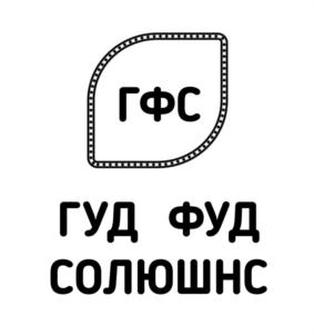 ГФС ГУД ФУД СОЛЮШНС