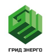 ГРИД ЭНЕРГО
