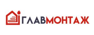 ГЛАВМОНТАЖ