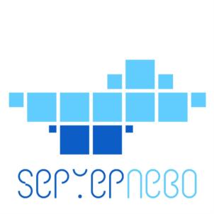 сер.ернебо