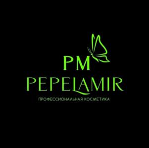 PM PEPELAMIR ПРОФЕССИОНАЛЬНАЯ КОСМЕТИКА