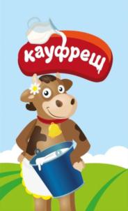 кауфреш