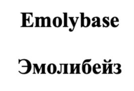 Emolybase Эмолибейз