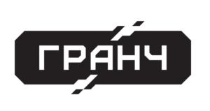 ГРАНУ