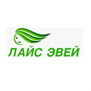 ЛАЙС ЭВЕЙ