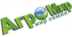 АгроМир мир семян