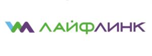 ЛАЙФЛИНК