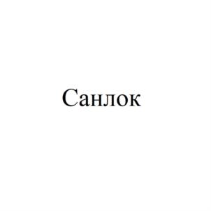 Товарный знак № 929297