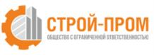СТРОЙ-ПРОМ ОБЩЕСТВО С ОГРАНИЧЕННОЙ ОТВЕТСТВЕННОСТЬЮ