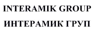INTERAMIK GROUP ИНТЕРАМИК ГРУП