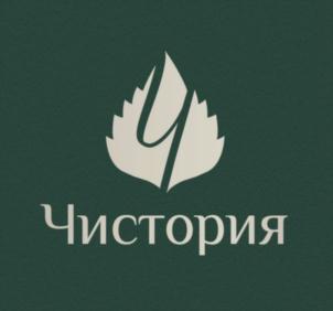 Чистория