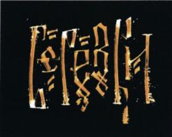 ЕВРАЗИЯ