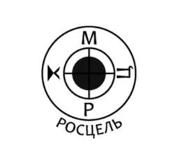 М Р РОСЦЕЛЬ