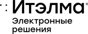 Итэлма Электронные решения