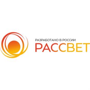 РАЗРАБОТАНО В РОССИИ РАССВЕТ