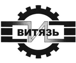 ВИТЯЗЬ