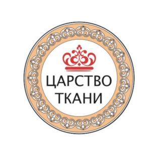 ЦАРСТВО ТКАНИ