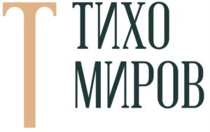 ТИХОМИРОВ