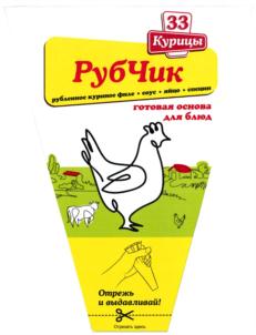 Товарный знак № 930632
