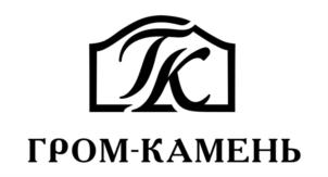 ГРОМ-КАМЕНЬ