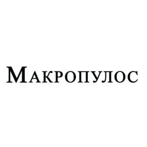 Товарный знак № 931113